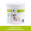 PetSide Ear wipes แผ่นเปียกเช็ดหู สำหรับสุนัขและแมว 100 ชิ้น