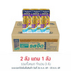 แอนมัม โกลด์ แลคโตสฟรี รสจืด 180 มล. (ยกลัง 36 กล่อง)