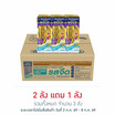 แอนมัม โกลด์ แลคโตสฟรี รสจืด 180 มล. (ยกลัง 36 กล่อง)