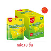 เอมอส กัมมี่พีลเลอซ์กรีนแมงโก้ 40 กรัม (กล่อง 8 ชิ้น)