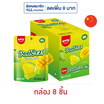 เอมอส กัมมี่พีลเลอซ์กรีนแมงโก้ 40 กรัม (กล่อง 8 ชิ้น)