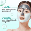 The Original มาส์กสิว 2 Zones Mask Acne-Prone Skin 6+6 กรัม แพ็ก 6 ชิ้น