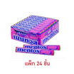 เมนทอส ลูกอมฟิลลิ่งเบอร์รี่กู๊ดแท่ง 37 กรัม (แพ็ก 24 ชิ้น)