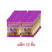 ฮาริโบ้กัมมี่แฮปปี้เกรป 45 กรัม (แพ็ก 12 ชิ้น)