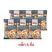 โก๋แก่พลัส มิกซ์นัทผสมเกลือชมพูหิมาลายัน 28 กรัม (แพ็ก 6 ชิ้น)