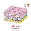 บิ๊กก้า เวเฟอร์สตรอเบอร์รี่พร้อมพวงกุญแจลาย Peanuts คละแบบ 15 กรัม (แพ็ก 6 ชิ้น)