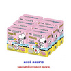 บิ๊กก้า เวเฟอร์สตรอเบอร์รี่พร้อมพวงกุญแจลาย Peanuts คละแบบ 15 กรัม (แพ็ก 6 ชิ้น)