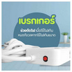 Sheepola ปลั๊กไฟ 4 ช่อง 4 สวิตช์ ยาว 5 เมตร รุ่น SP-PS00201