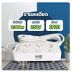 Sheepola ปลั๊กไฟ 2 ช่อง 3 สวิตช์ พร้อมUSB ยาว 3 เมตร รุ่น SP-PS00701