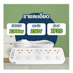Sheepola ปลั๊กไฟ 2 ช่อง 3 สวิตช์ พร้อม USB ยาว 5 เมตร รุ่น SP-PS00801