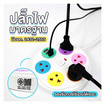 Sheepola ปลั๊กไฟกลม 5 ช่อง 1 สวิตช์ พร้อมUSB ยาว 5 เมตร รุ่น SP-PS01801