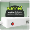 Sheepola ปลั๊กไฟยาว 3 ช่อง 1 สวิตช์ ยาว 5 เมตร รุ่น SP-PS02001