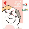 CODE:D สมุดแพลนเนอร์ A4 Schedule Book ปกคละลาย หมาจ๋า