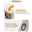 SONAR ลำโพงบลูทูธ PT-08