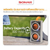 SONAR ลำโพงบลูทูธ PT-08