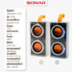 SONAR ลำโพงบลูทูธ PT-08