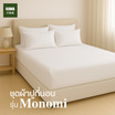 Home Best ชุดผ้าปูที่นอน ครบชุด รุ่น Monomi สีขาว