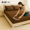 Home Best ชุดผ้าปูที่นอน ครบชุด รุ่น Monomi สีน้ำตาล