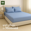 Home Best ชุดผ้าปูที่นอน ครบชุด รุ่น Monomi สีฟ้า