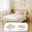 Home Best ชุดผ้าปูที่นอน ครบชุด รุ่น Monomi สีชมพู