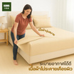 Home Best ชุดผ้าปูที่นอน ครบชุด รุ่น Monomi สีเบจ