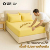 Home Best ชุดผ้าปูที่นอน ครบชุด รุ่น Monomi สีเหลือง