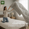 Home Best ผ้านวม ผ้าห่มนวม สีเทาอ่อน