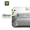 Home Best ผ้านวม ผ้าห่มนวม สีเทาอ่อน