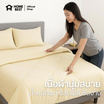 Home Best ผ้านวม ผ้าห่มนวม สีเบจ