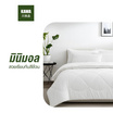 Home Best ผ้านวม ผ้าห่มนวม สีขาว