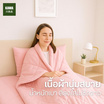 Home Best ผ้านวม ผ้าห่มนวม สีชมพู