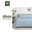 Home Best ผ้านวม ผ้าห่มนวม สีฟ้า