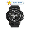 Sanda นาฬิกาข้อมือ รุ่น SW3155