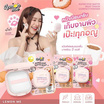 Lemon Me แป้งผสมรองพื้น Super Stay Matte Silky Touch Compact Powder 9 กรัม