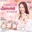Lemon Me แป้งผสมรองพื้น Super Stay Matte Silky Touch Compact Powder 9 กรัม