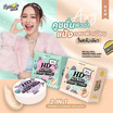 Lemon Me แป้ง&คุชชั่น HD All Kill Perfecting Airy Powder&Cushion 14.5 กรัม