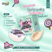 Lemon Me แป้ง&คุชชั่น HD All Kill Perfecting Airy Powder&Cushion 14.5 กรัม