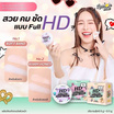 Lemon Me แป้ง&คุชชั่น HD All Kill Perfecting Airy Powder&Cushion 14.5 กรัม