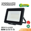 SHINING สปอตไลท์ LED Gen3 50W WW