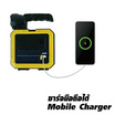 SHINING ไฟสปอตไลท์ LED Solar Floodlight+Toolkit 50W (ฟรีเครื่องมือช่าง)