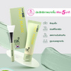 BK Acne มาส์กสิวเกาหลี Clay Cica Fast Mask 50 กรัม