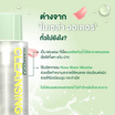 BK Sensi คลีนซิ่งวอเตอร์ Perfect Rose Cleansing Water 300มล.