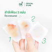 BK Sensi คลีนซิ่งวอเตอร์ Perfect Rose Cleansing Water 300มล.