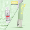BK Acne โทนเนอร์ Pore Minimizing & Brightening Toner 140มล.