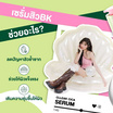 BK Acne เซรั่ม Cllear Cica Water Gel Serum 50มล.