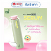 BK Acne เซรั่ม Cllear Cica Water Gel Serum 50มล.