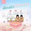 Phai Friend สบู่ล้างหน้า Brightening Skin Soap 80 กรัม