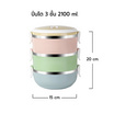 RRS ปิ่นโต เก็บความร้อน 3 ชั้น กลม 2100 ml. สีพาสเทล