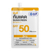 Yanhee ครีมกันแดด SPF50 PA++++ สีขาว 7 กรัม (6 ซอง)