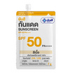 Yanhee ครีมกันแดด SPF50 PA++++ สีเนื้อ 7 กรัม (6 ซอง)